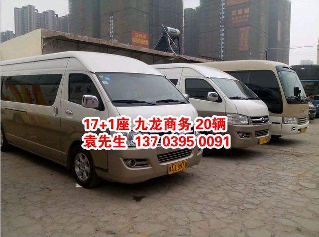 鄭州大巴車租賃，17+1座位 九龍商務 ，http://www.hchpx.com/