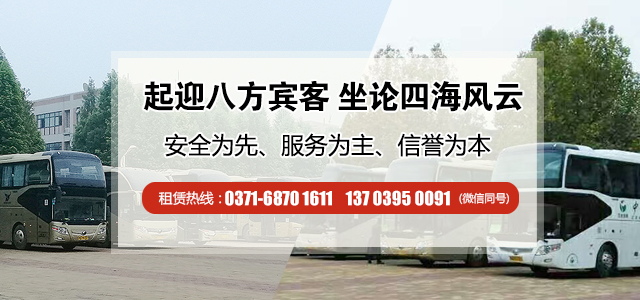 一輛50座宇通旅游客車大概需要多少錢？